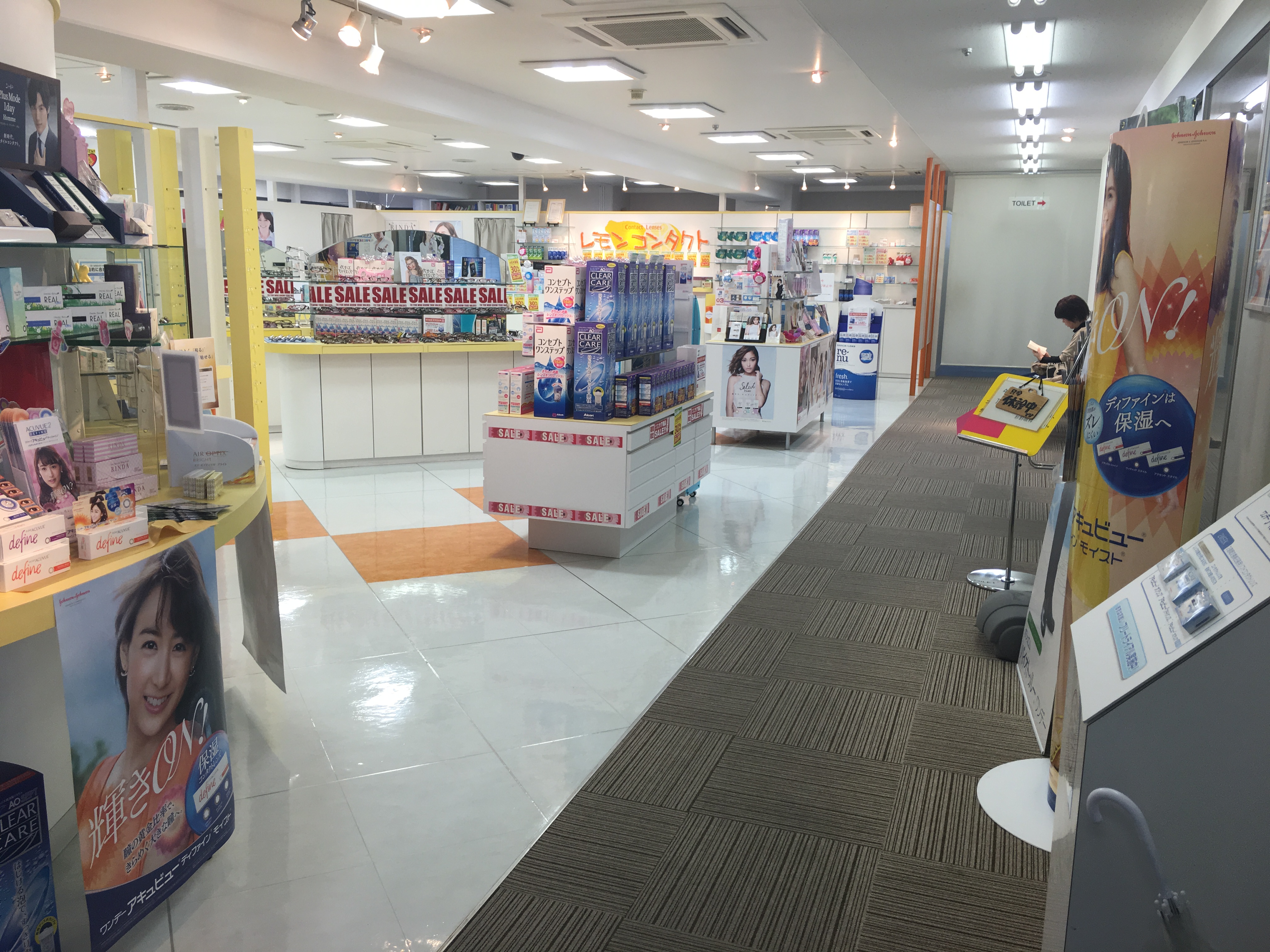 大阪でコンタクトレンズを安く購入できるおすすめ店舗 トシ