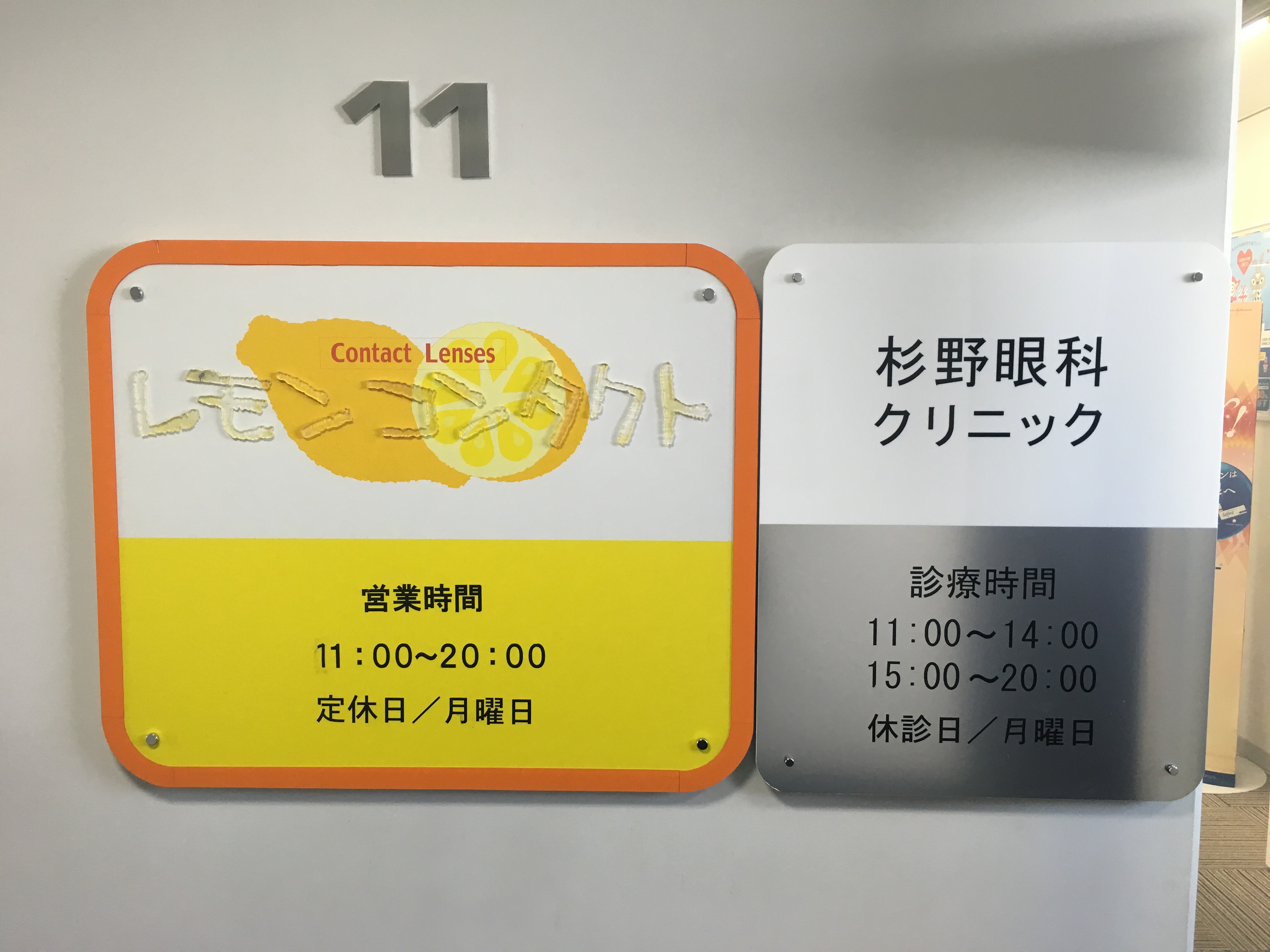 大阪でコンタクトレンズを安く購入できるおすすめ店舗 トシ