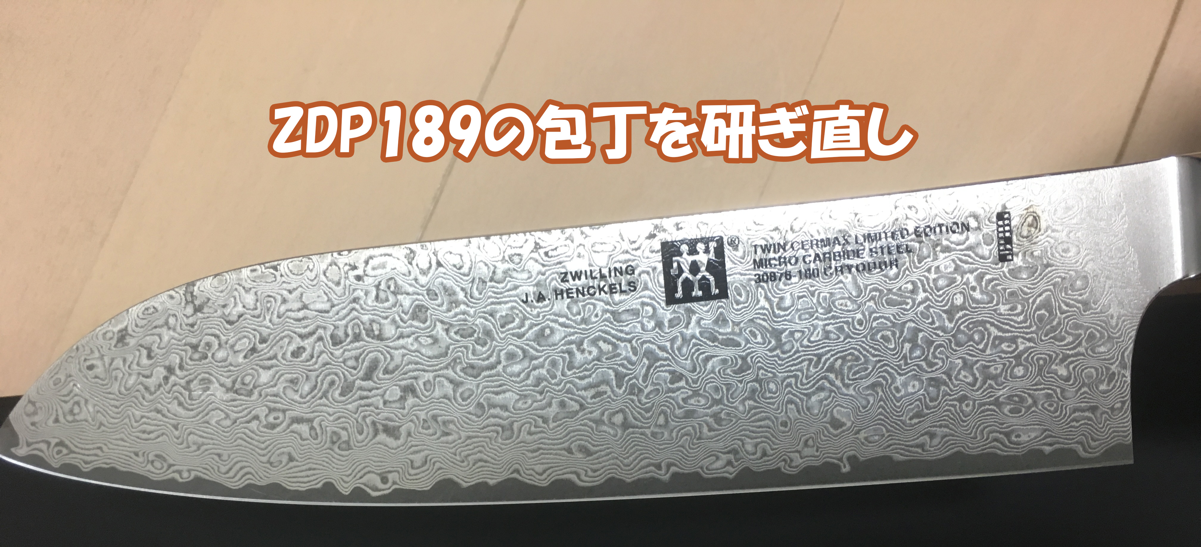 すべてのカタログ 有名な ダマスカス 包丁 デメリット