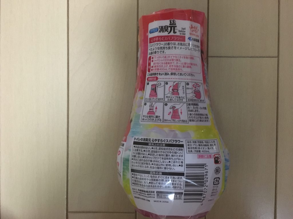 トイレに癒やしを トイレの消臭元 心やすらぐスパフラワー400ml トシ